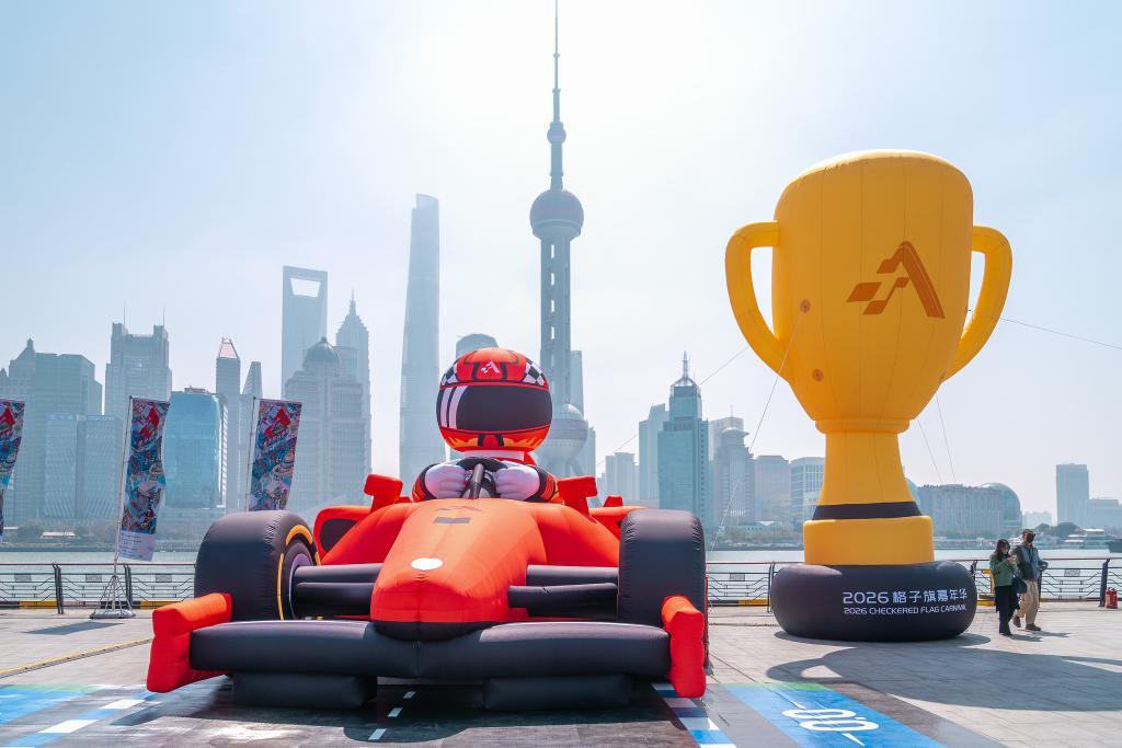 乐鱼-格子旗嘉年华迎来全方位升级，F1赛车热点燃全城消费狂欢