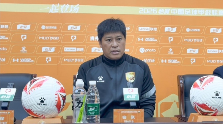 乐鱼-张耀坤：上半场球队因为自身失误导致丢球，下半场的发挥很不错